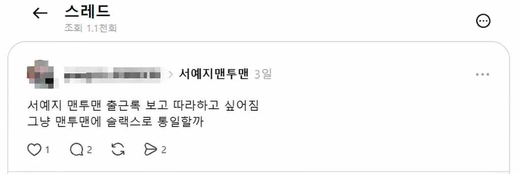 의류 원고 첨부 이미지