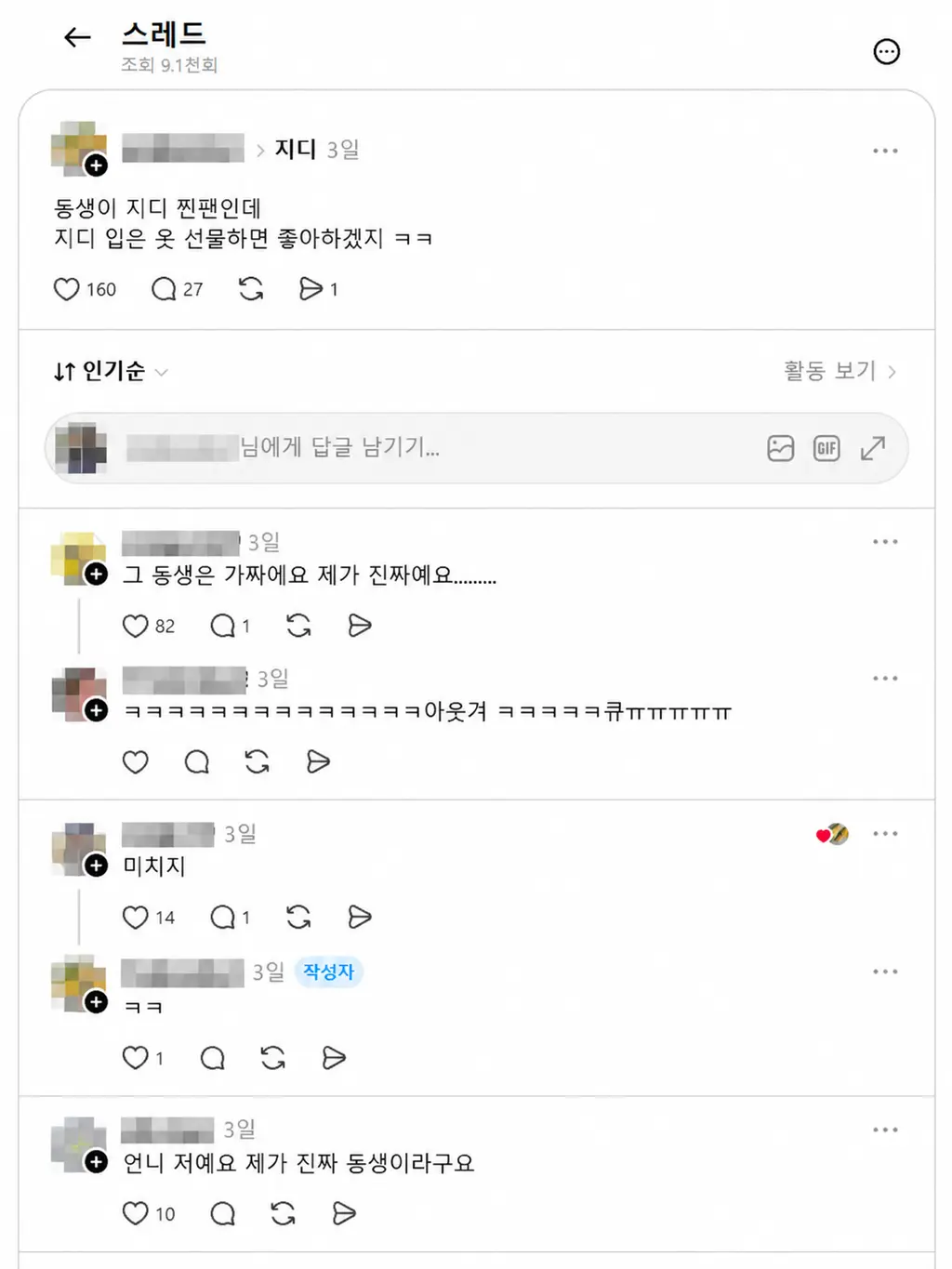 의류 원고 첨부 이미지