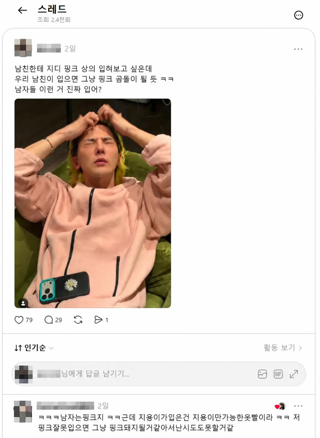 의류 원고 첨부 이미지