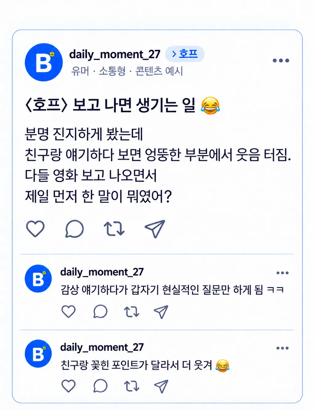 영화 원고 첨부 이미지