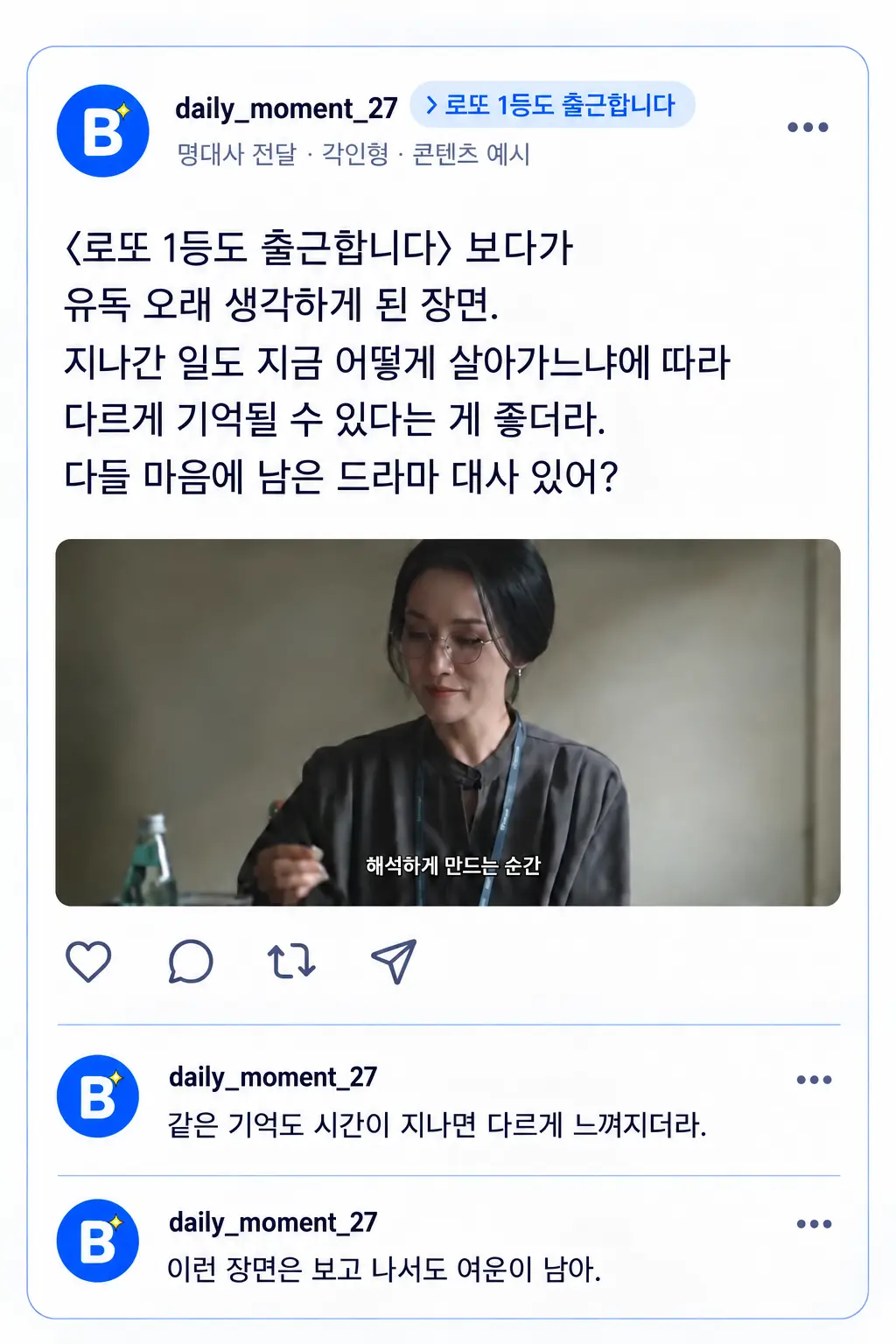영화 원고 첨부 이미지