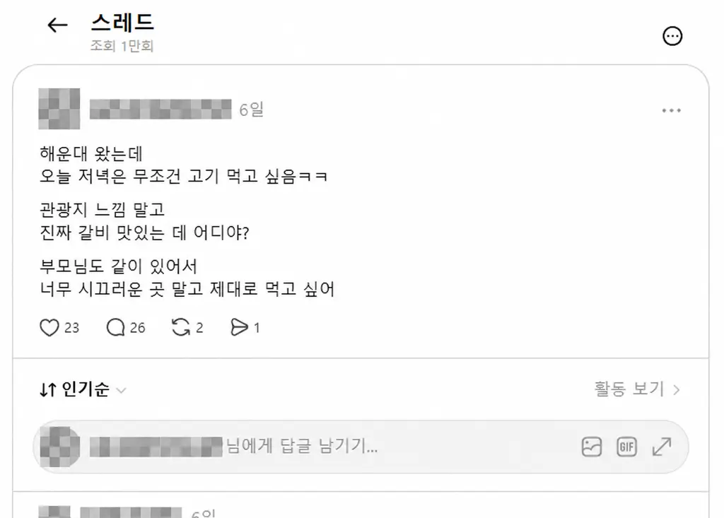 음식점 원고 첨부 이미지